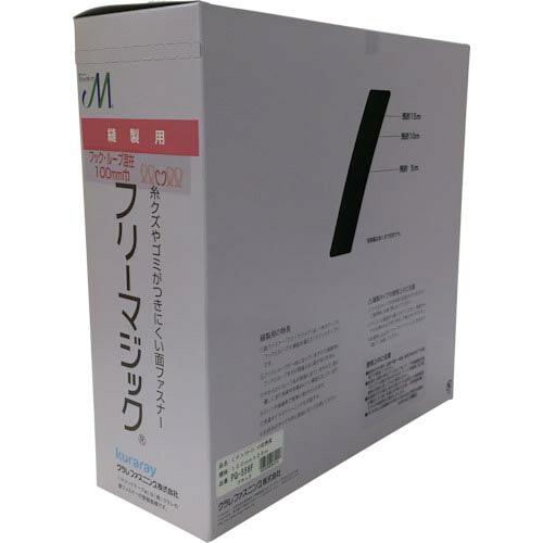 【SALE価格】ユタカメイク 結束テープ フリーマジック切売り箱 100mm×25m ブラック ( PG-556F )