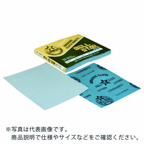 【SALE必要経費】呼びりんはやりっ子 ( 呼びりんはやりっ子みがき上げる材製作 ) 布居敷きAGJーS P1200 ( BS-1200 ) 【50枚仕掛ける】