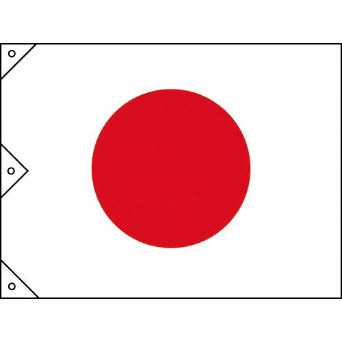 緑十字 ( 日本緑十字 ) 日章旗(日の丸) 1300×1950粍 布製 ( 250040 ) その他-DIY・工具-花・ガーデン・DIY