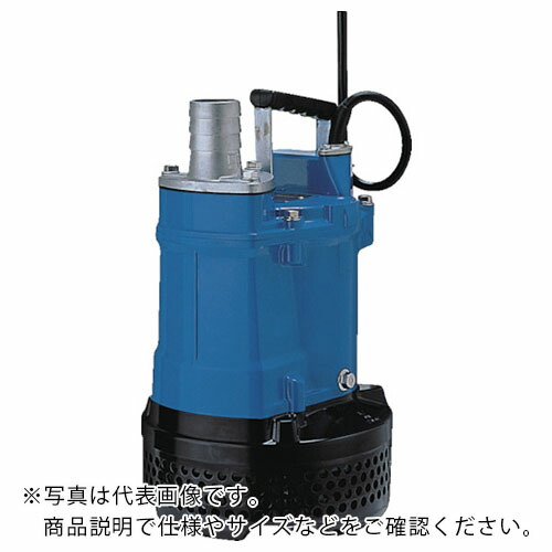 ツルミ ( 鶴見製作所 ) 原則として工事水抜き用水中ハイスピンポンプ 50HZ 差しわたし50粍 三相200V ( KTV2-22 50HZ )