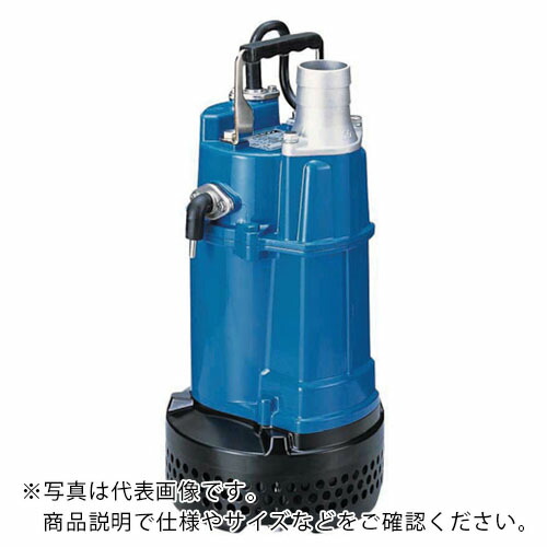 ツルミ ( 鶴見製作所 ) 一般工事排水用水中ハイスピンポンプ 50HZ 口径50mm 三相200V ( KTVE2.75 50HZ )