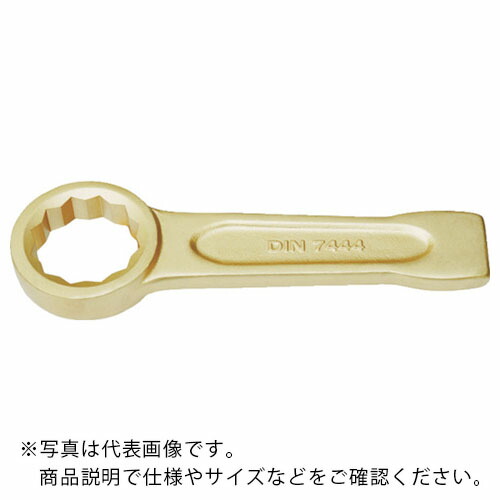 BAHCO ( スナップオン・ツールズ ) 防爆打撃めがねレンチ 二面幅寸法43 全長225 ( NS104-43 )|Orange Tool Tokiwa