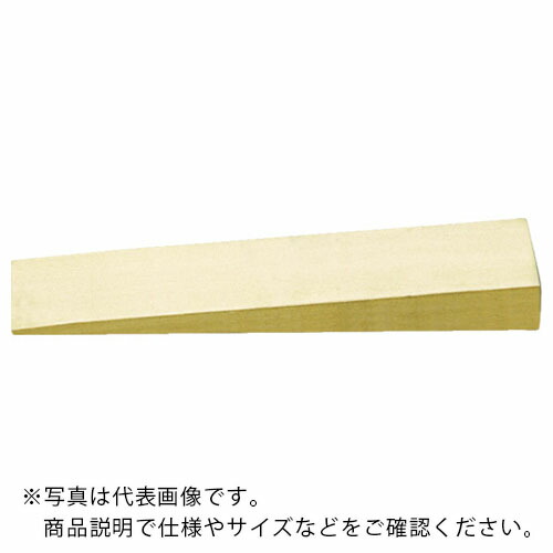 BAHCO ( スナップオン・ツールズ ) ノンスパーキングウェッジ 全長200mm×刃幅40mm ( NS600-200-40 )