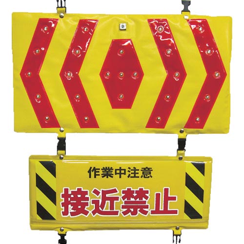 ヨシオ 警告LED&反射パネル ( KLP-1 )