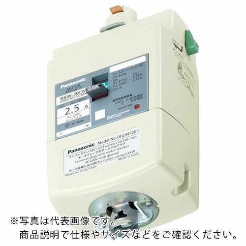 Panasonic モータブレーカ付プラグ 1.5kW用 ( DH24875K1 )|Orange Tool Tokiwa