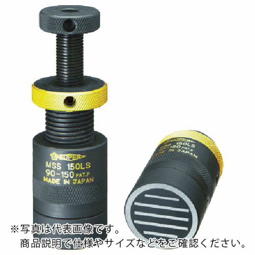 スーパー ( スーパーツール ) 磁力付スクリューサポート ロングストローク型(2個1組)ストローク:90~150 ( MSS150LS )|Orange Tool Tokiwa