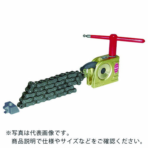 NOGA ( コパル ) クランプ チェーンクランピング装置セット チェーン長さ2M ( KM06-043 )
