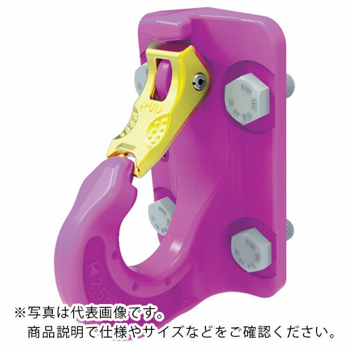 RUD エクスカベーターフック ボルトタイプ ( VABH-B-4.0T )|Orange Tool Tokiwa