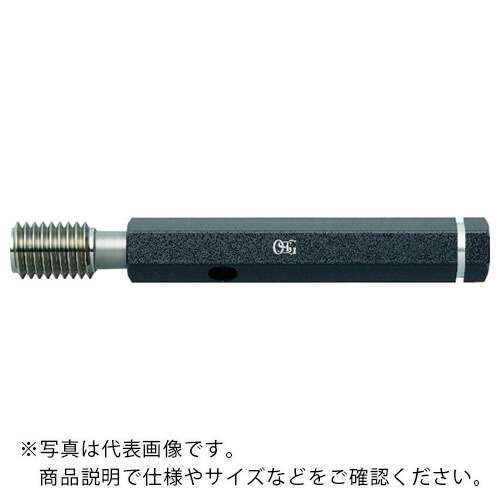 OSG ( オーエスジー ) ねじ用限界プラグゲージ メートル(M)ねじ 9327152 ( LG-GP-6H-M2X0.4(9327152) )