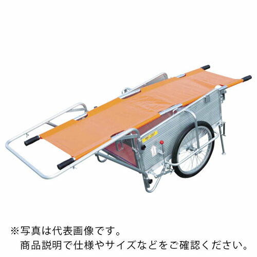 昭和 ( 昭和ブリッジ回路売りわたす ) 折りたたみリヤカー アルミハンディキャンパー うち切り・照明ランプ・担架付 2000×1160×810 ( SMC-3BST ) 【製造会社取寄】