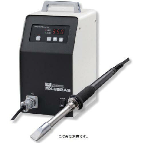 グット ( 太洋電機工業 ) 500Wステイション型温調はんだこて こて先無 ( RX-892AS )