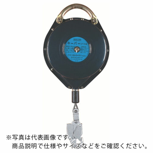 TKK ( トーヨーコーケン ) キーパー (30~100kg/Φ4×16m) ( KP-15 )