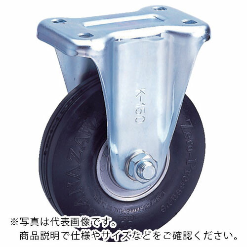 カナツー ゼロプレッシャータイヤ 固定金具付 荷重196.1 ( ZP-W 10X2.75HS-GY )