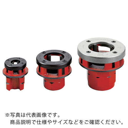 ローデン ( ローデンベルガー ) チェーザ付ダイヘッド PT11/2 ( R70842 )