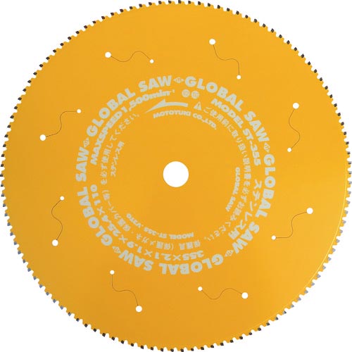 モトユキ ステンレス用グローバルソー 段付刃 ( ST-355 )