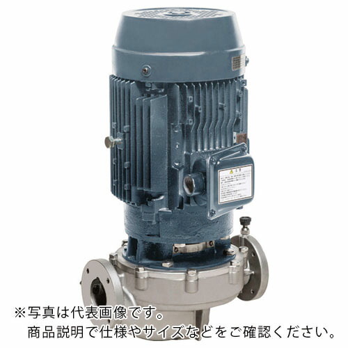 エバラ ( 荏原製作所 ) LPS型ステンレス製ラインポンプ 200V 口径32mm 0.25kW 50HZ ( 32LPS5.25E ) (株)荏原製作所 【メーカー取寄】