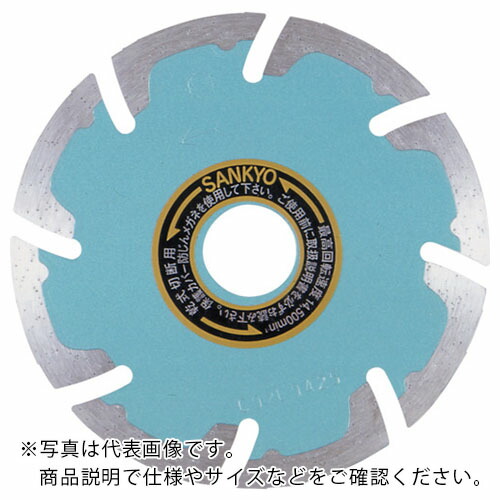 三京 ( 三京金剛石製作 ) 金剛石截断機 SE防護Mark[[R2]] 150粍 ( SE-F6 )