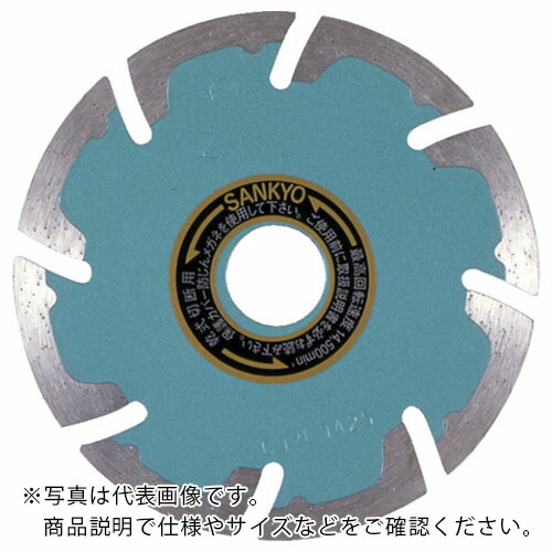 【SALE価格】三京 ( 三京ダイヤモンド工業 ) ダイヤモンドカッター SEプロテクトMark[[R2]] 180mm ( SE-F7 )