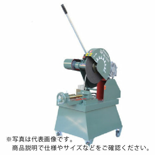 昭和 ( 昭和機械工業 ) 高速切断機455ミリ 出力7.5kW 幅730×奥行970×高さ1130mm ( SK-455D-7.5KW ) 昭和機械工業(株) 【メーカー取寄】