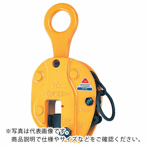 スーパー ( スーパーツール ) タテ吊クランプ ロックハンドル式 細目仕様 基本使用荷重0.5t クランプ範囲0~19mm ( SVC0.5HN ) 26,495円