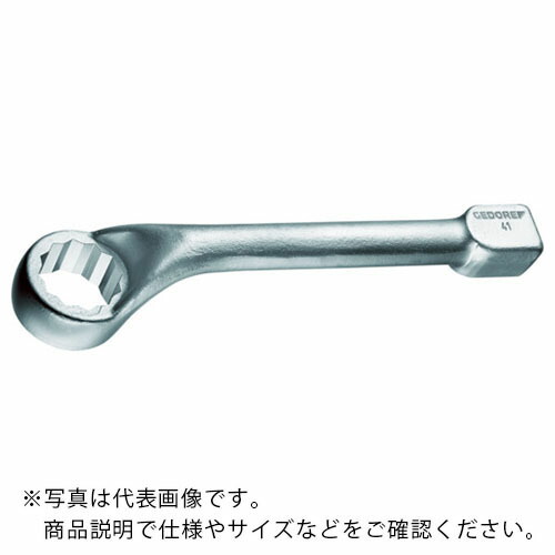 GEDORE 【売切廃番】 オフセット型打撃めがねレンチ85mm ( 1416537 )