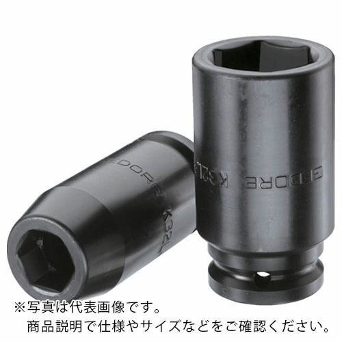 GEDORE インパクト用ソケット(6角)ロング K32L 3/4 30mm ( 6284170 )