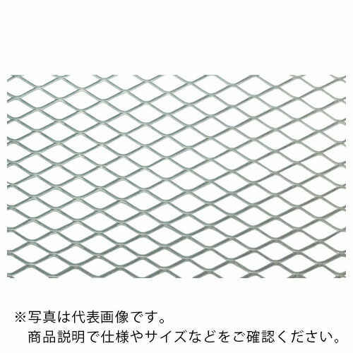 OKUTANI ( 奥谷金網製作所 ) アルミエキスパンドメタル 1.5T×SW16/LW32 1000×1000 ( EX-AL-T1.5SW16LW32-1000X1000 )