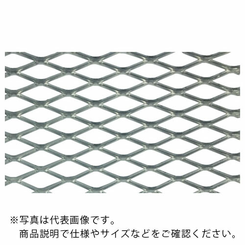 OKUTANI ( 奥谷金網製作所 ) アルミエキスパンドメタル X-31 板厚1.2mm 1000×1000 ( EX-AL-X31-T1.2-1000X1000 )