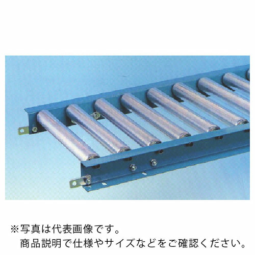 三鈴 ( 三鈴工機 ) スチールローラコンベヤMS38A型 径38.1×1.2T幅300 2M ( MS38A-300520 )|Orange Tool Tokiwa