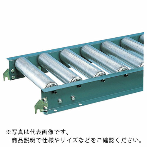 三鈴 ( 三鈴工機 ) スチールローラコンベヤMS57A型 径57.2×1.4T幅800 カーブ90° ( MS57A-801090 )