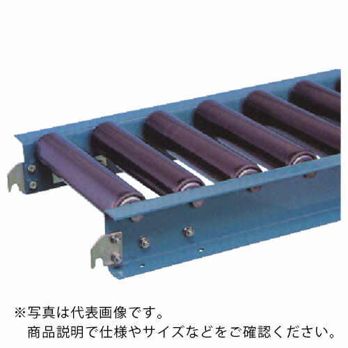 三鈴 ( 三鈴工機 ) スチールローラコンベヤMS60B型 径60.5×2.8T幅600 3M ( MS60B-601030 )