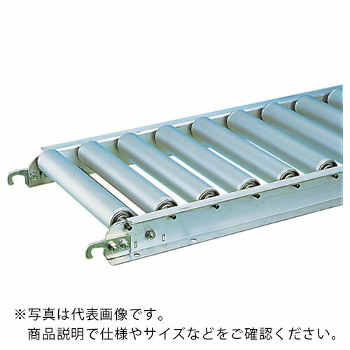 三鈴 ( 三鈴工機 ) アルミローラコンベヤMA45A型 径45.7×1.5T 幅600 カーブ90° ( MA45A-601090 )