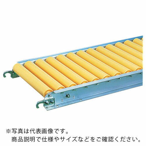 三鈴 ( 三鈴工機 ) 樹脂ローラコンベヤMR42型Ф42X2.5T 幅400 カーブ90° ( MR42-401090 )|Orange Tool Tokiwa