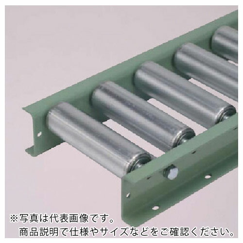 タイヨー ( 太陽工業 ) E5723型スチールローラーコンベヤW200XP75X1000L ( E5723-200-75-1000 )