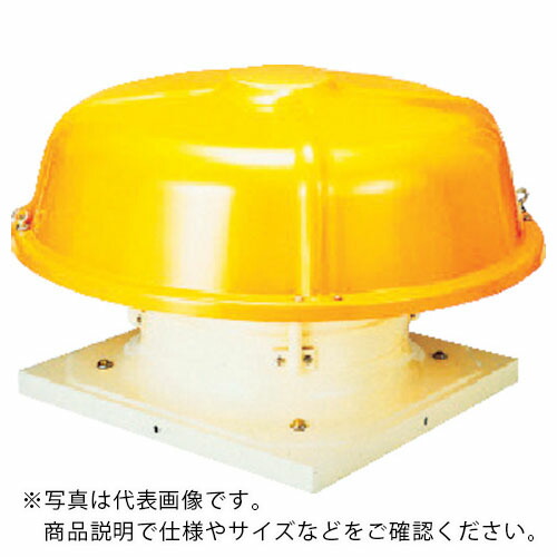 Suiden ( スイデン ) 屋上換気扇(屋上扇ルーフファン)標準型 ハネ90CM ( SRF-TR90F )