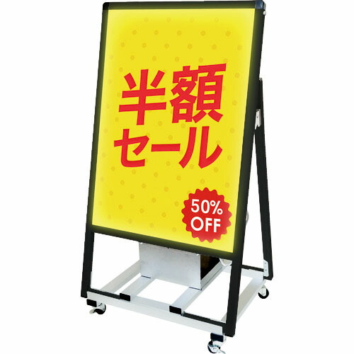 【SALE必要経費】TOKISEI ( 不易流行精工 ) ブラックバリウススタンド貼り出し 蓄電池LED B2片面 ( BVASKBALEDB2K ) 不易流行精工(株)