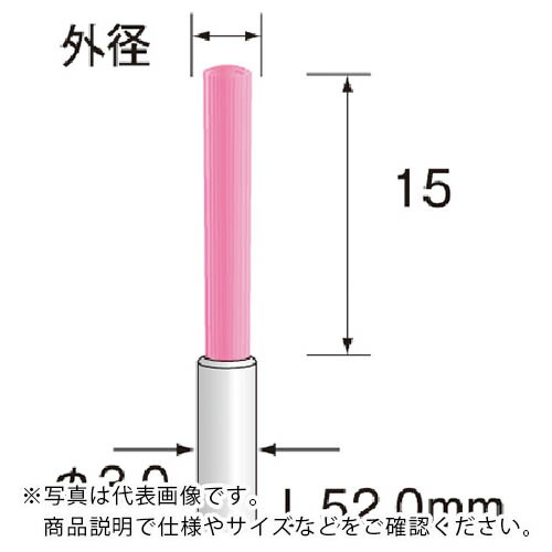 Minimo ( ミニター ) 軸付エンド型ブラシ ファイバーブラシ ショート 粒度#1200 外径Φ7 ( FD3048 )