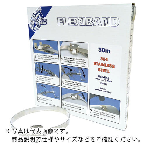 JUBILEE フレキシバンド ステンレス304 13mm ( FB13B )