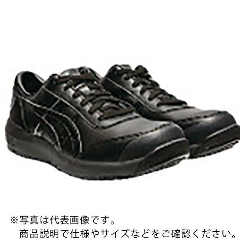 ASICS ( アシックス ) ウィンジョブCP700 ブラック×ブラック 25.0cm ( 1273A020.001-25.0 )|Orange Tool Tokiwa