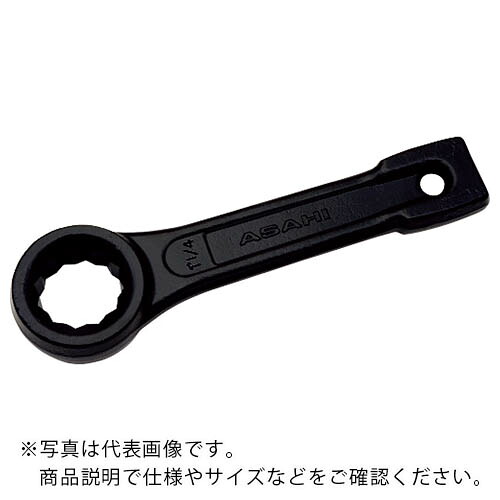 ASH ( 旭金属工業 ) 打撃めがねレンチ 1-7/8” ( DRX1508 )
