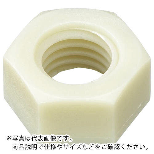 【SALE必要経費】ケミカル螺子釘 六角中毒者 (1種・瑠璃衣料繊維強化因子ポリアミド RENY) M4 (1000本入) ( RENY/NT M4 ) 日本ケミカル螺子釘(株)