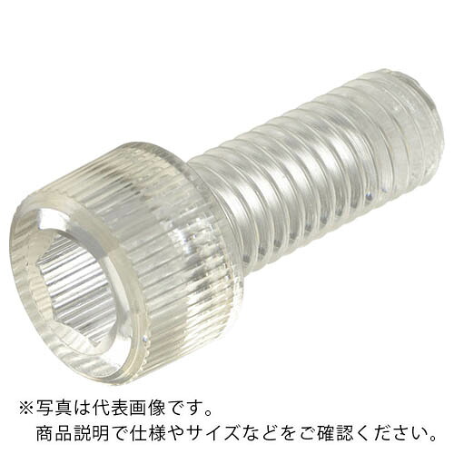 ケミカルスクリュー ポリカーボネート 六角穴付ボルト M3-25 (1000本入) ( PC/CB M3-25 ) 日本ケミカルスクリュー(株) 【メーカー取寄】