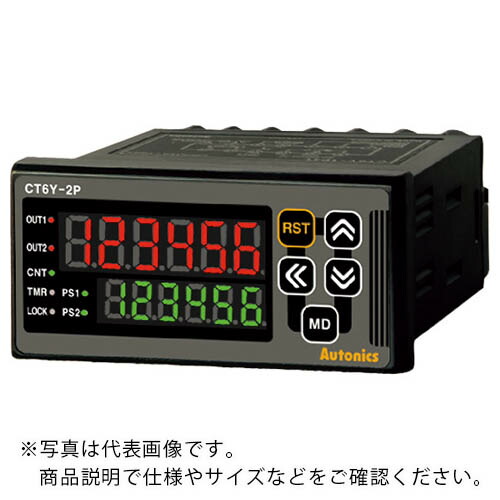 オートニクス ( マルヤス電業 ) カウンタ/タイマ ( CT6Y-2P2 )