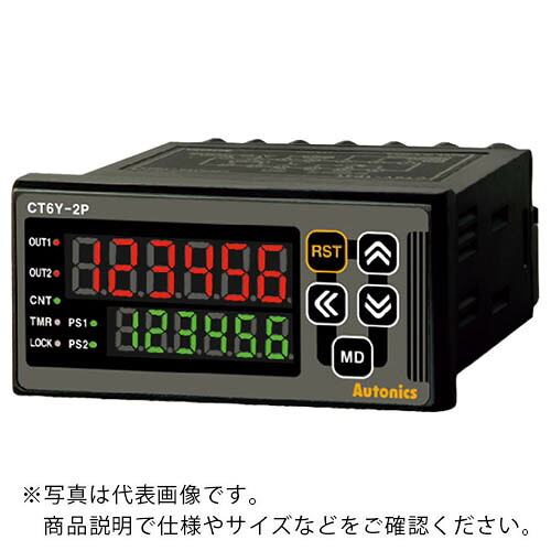 オートニクス ( マルヤス電業 ) カウンタ/タイマ ( CT6Y-2P4 )