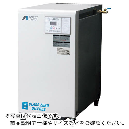 アネスト岩田 スクロールコンプレッサー オイルフリーコンプレッサ 0.75KW 60Hz ( SLP-07EEM6 )|Orange Tool Tokiwa