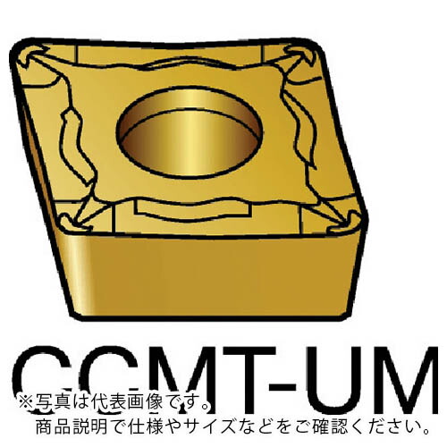 SANDVIK ( サンドビック ) コロターン107 旋削用ポジチップ(130) 235 ( CCMT 09 T3 04-UM 235 (130) ) 【10個セット】