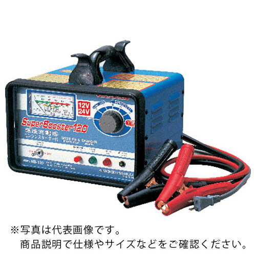 NICHIDO ( 日動製作 ) 手っ取り早い申し受ける器 百貨店ブースター120 120A 12V/24V兼用 ( NB-120 ) その他-DIY・工具