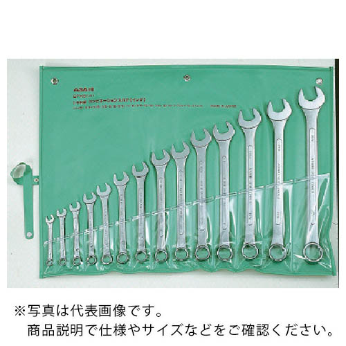 【SALE価格】ASH ( 旭金属工業 ) コンビネーションスパナセットインチサイズ 14本組 ( CPXS141 )