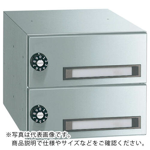 【SALE必要経費】DAIKEN ( ダイケン ) ポステック CSP-205B型(静音文字盤錠・防滴遣りかた) 2戸用社会的単位 ( CSP-205B-2D ) (株)ダイケン