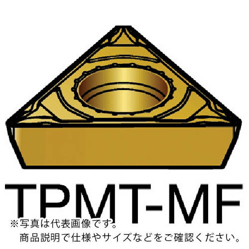 サンドビック コロターン111 旋削用ポジチップ(120) 1125 ( TPMT 11 03 04-MF 1125 (120) ) 【10個セット】